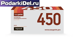 Картридж KYOCERA TK-450 EasyPrint