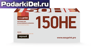Карт.Ricoh SP150LE (1500K) EasyPrint