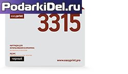Картридж XEROX WC 3315DN/3325DNI EasyPrint совм.
