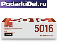 Картридж XEROX WC 5020/5016 тонер. совм. EasyPrint 