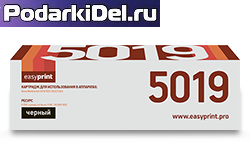 Картридж XEROX WC 5019/5021 т.совм. EasyPrint
